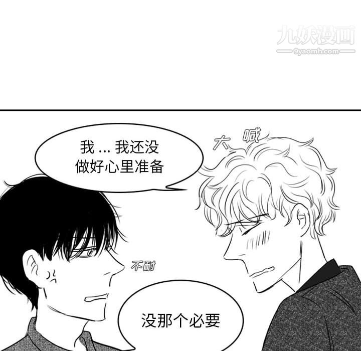 独恋你的微笑第19话