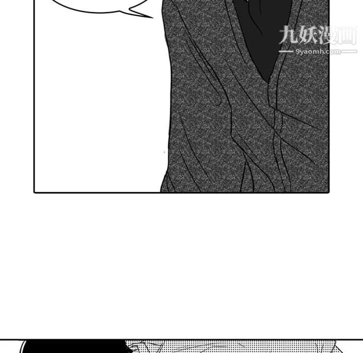 獨戀你的微笑第19話