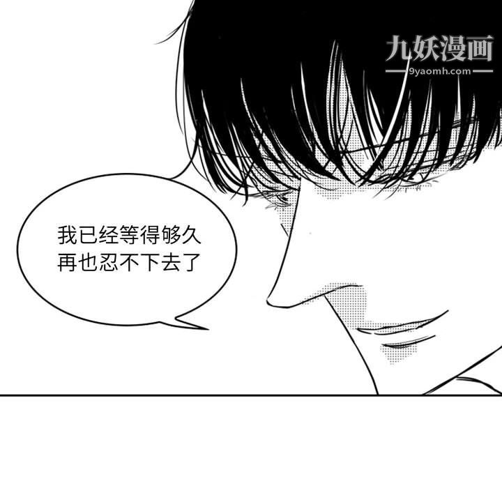 独恋你的微笑第19话