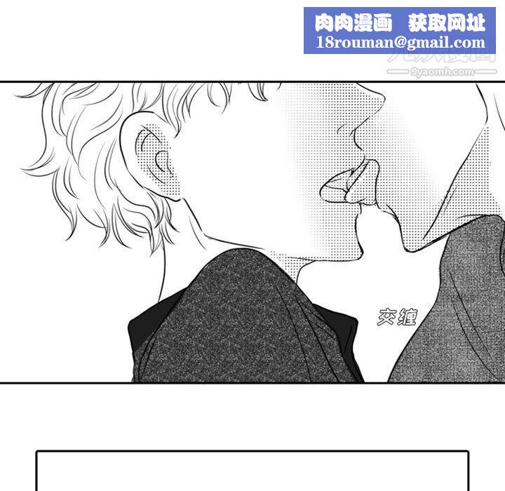 獨戀你的微笑第19話