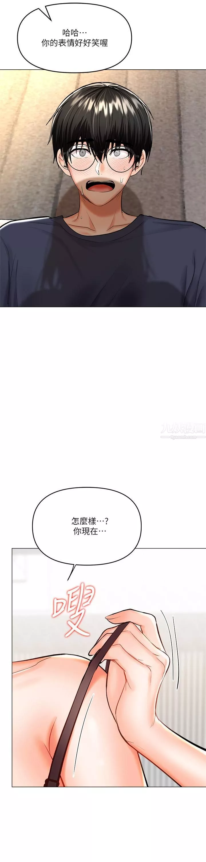 干爹，请多指教-第17话-忠于本能的激烈性爱 - 图片 5