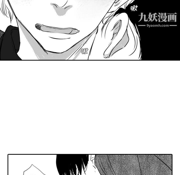 独恋你的微笑第19话