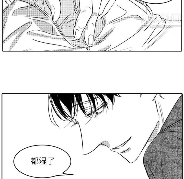 獨戀你的微笑第19話