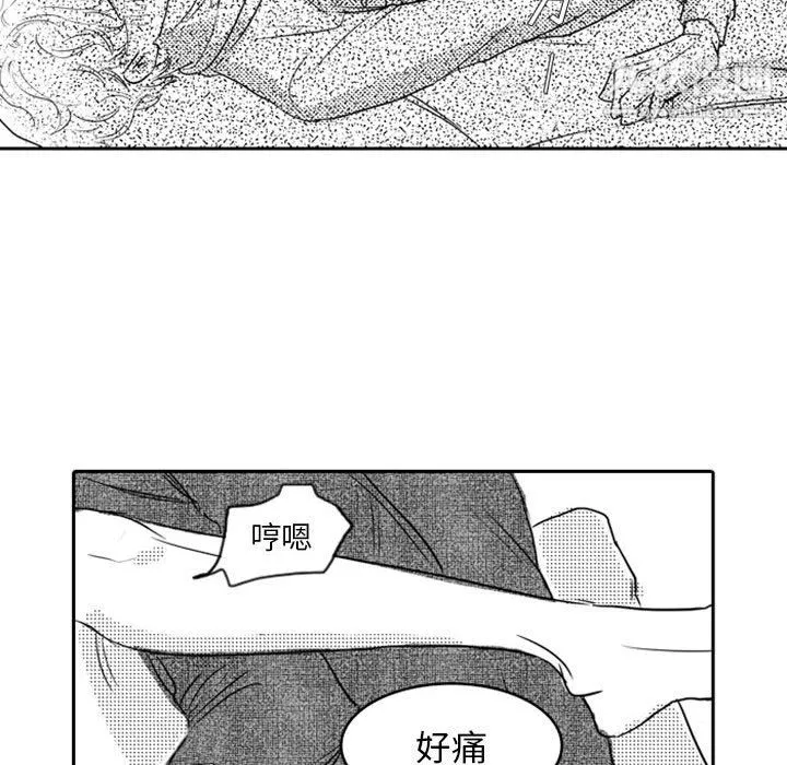 獨戀你的微笑第19話