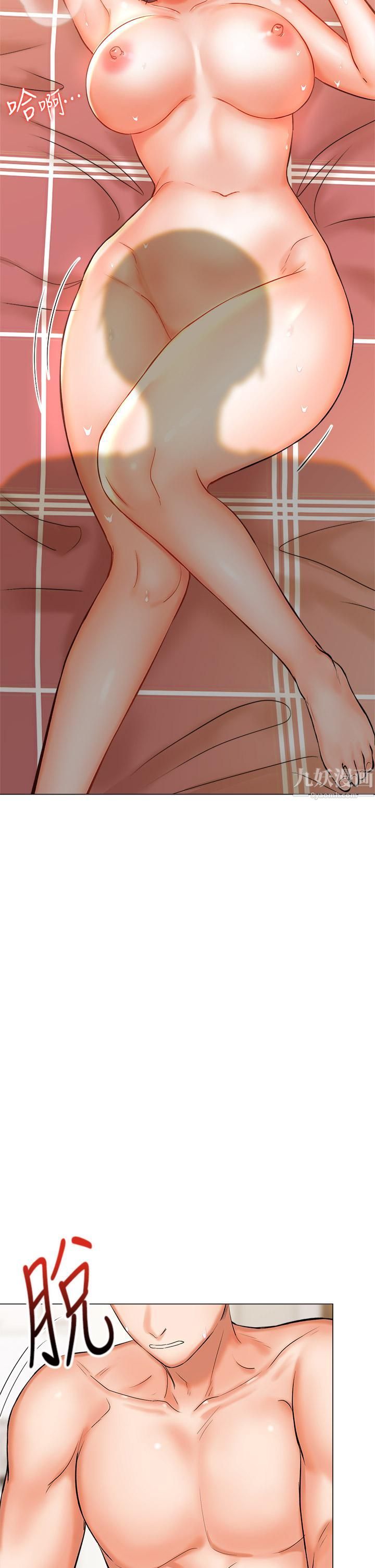 干爹,请多指教第17话-忠于本能的激烈性爱