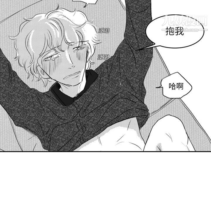 独恋你的微笑第19话