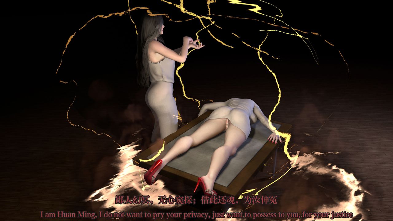 [3D]通灵法医第02话