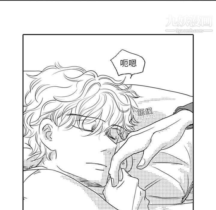 独恋你的微笑最终话