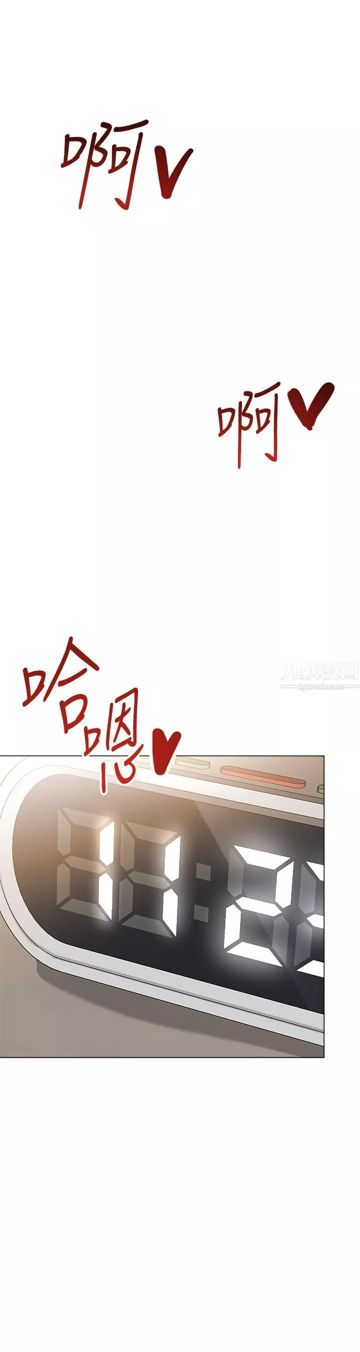 干爹，请多指教-第17话-忠于本能的激烈性爱 - 图片 39