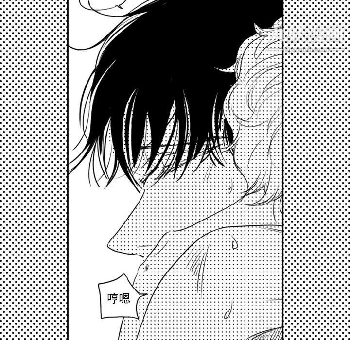 独恋你的微笑最终话