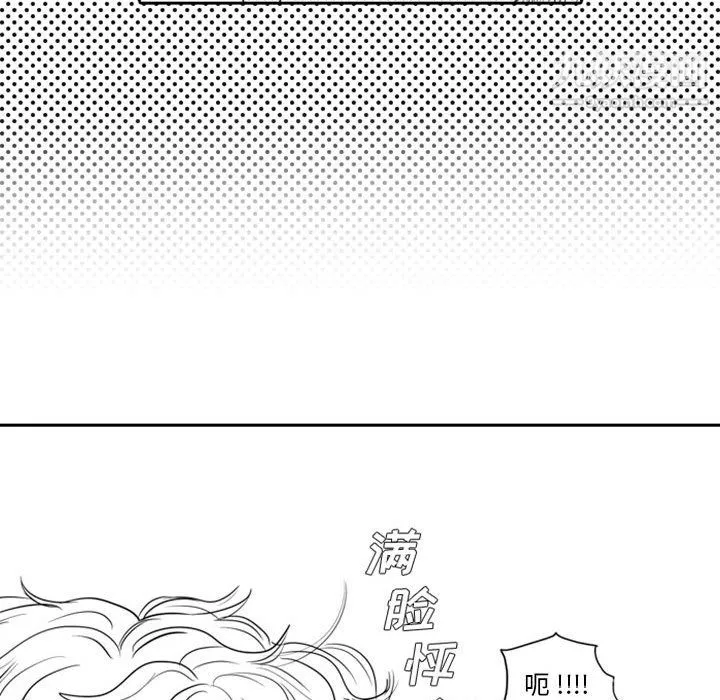 独恋你的微笑-最终话 - 图片 18