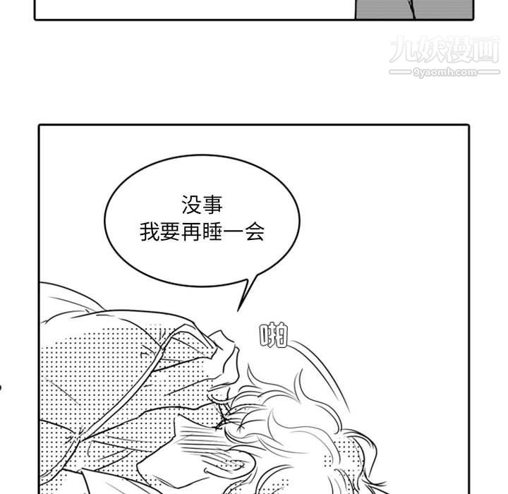 独恋你的微笑最终话