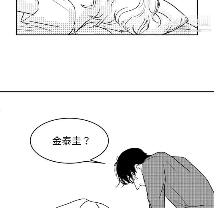 独恋你的微笑-最终话 - 图片 22