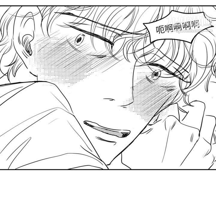 独恋你的微笑最终话