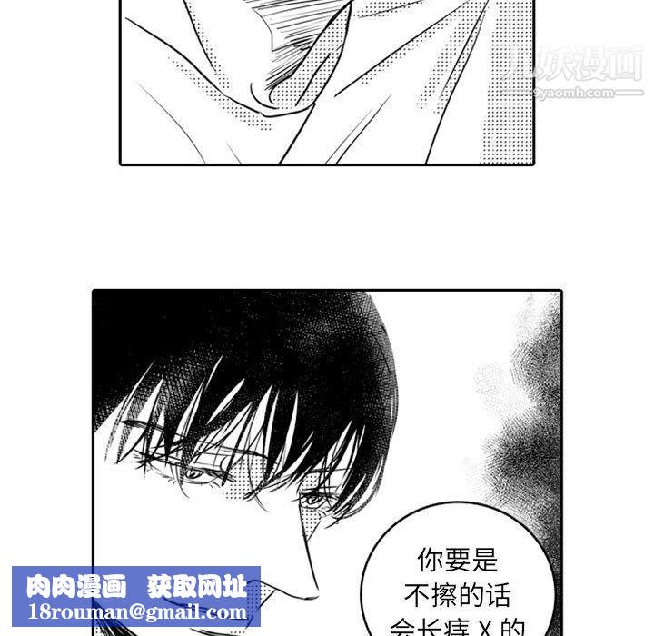 独恋你的微笑最终话