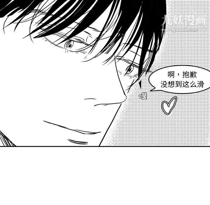 独恋你的微笑最终话