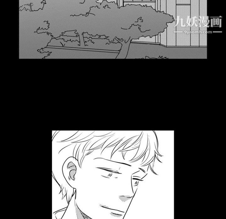 独恋你的微笑最终话