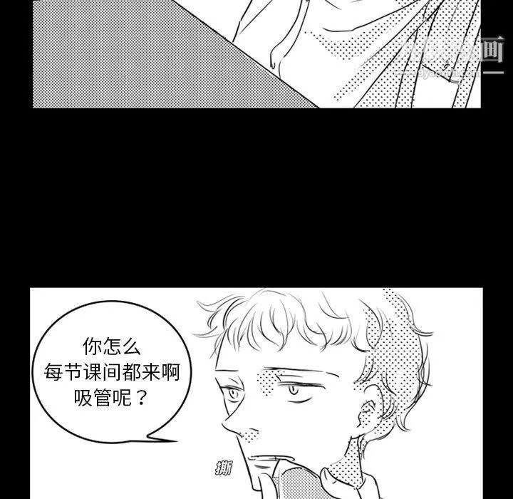 獨戀你的微笑最終話