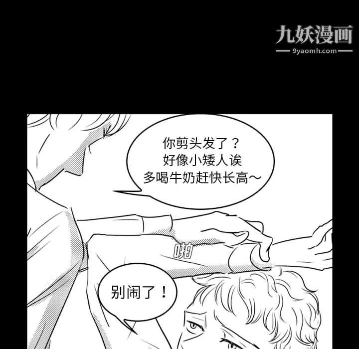 獨戀你的微笑最終話