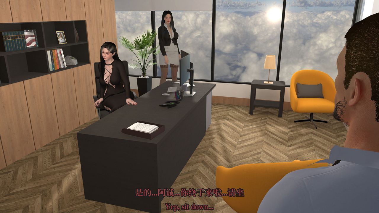 [3D]通靈法醫第03話