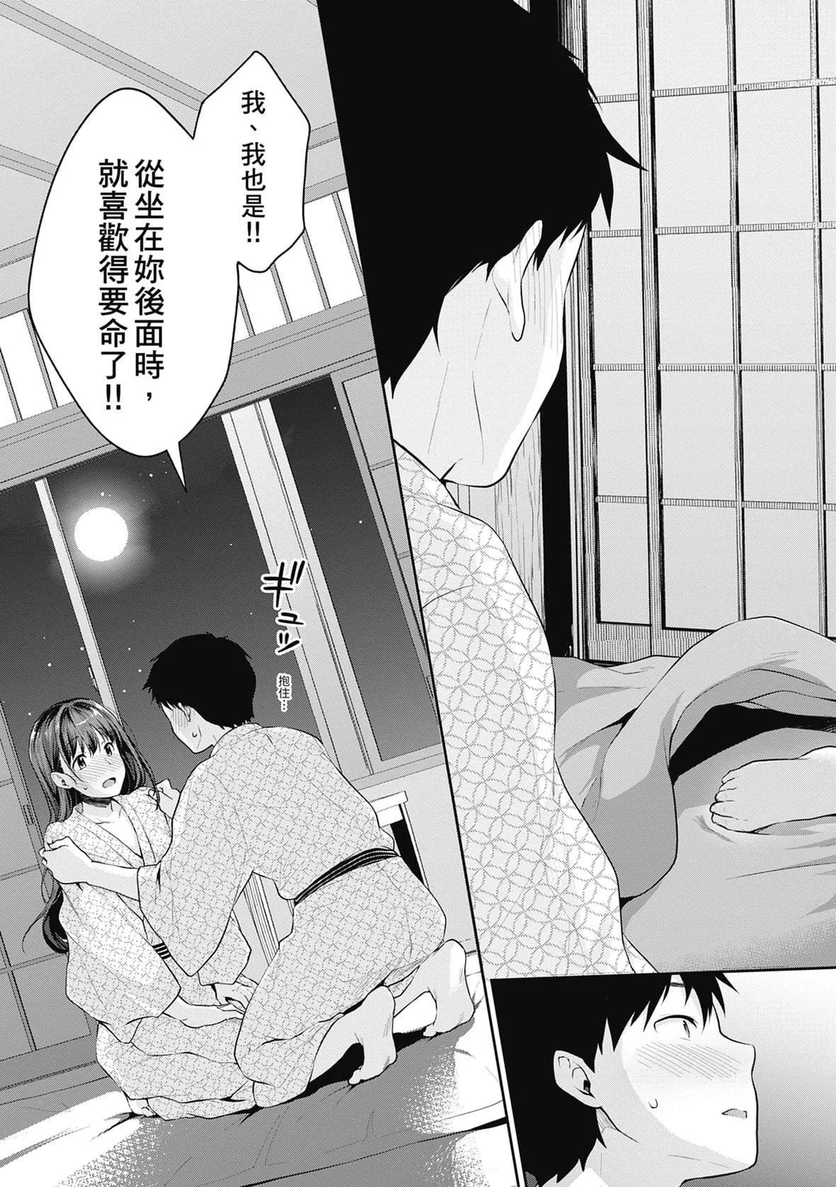 [メガねぃ]思春期のお勉強｜思春期的性學習[中國翻訳][無修正][DL版][メガねぃ]思春期のお勉強｜思春期的性學習[中國翻訳][無修正][DL版]