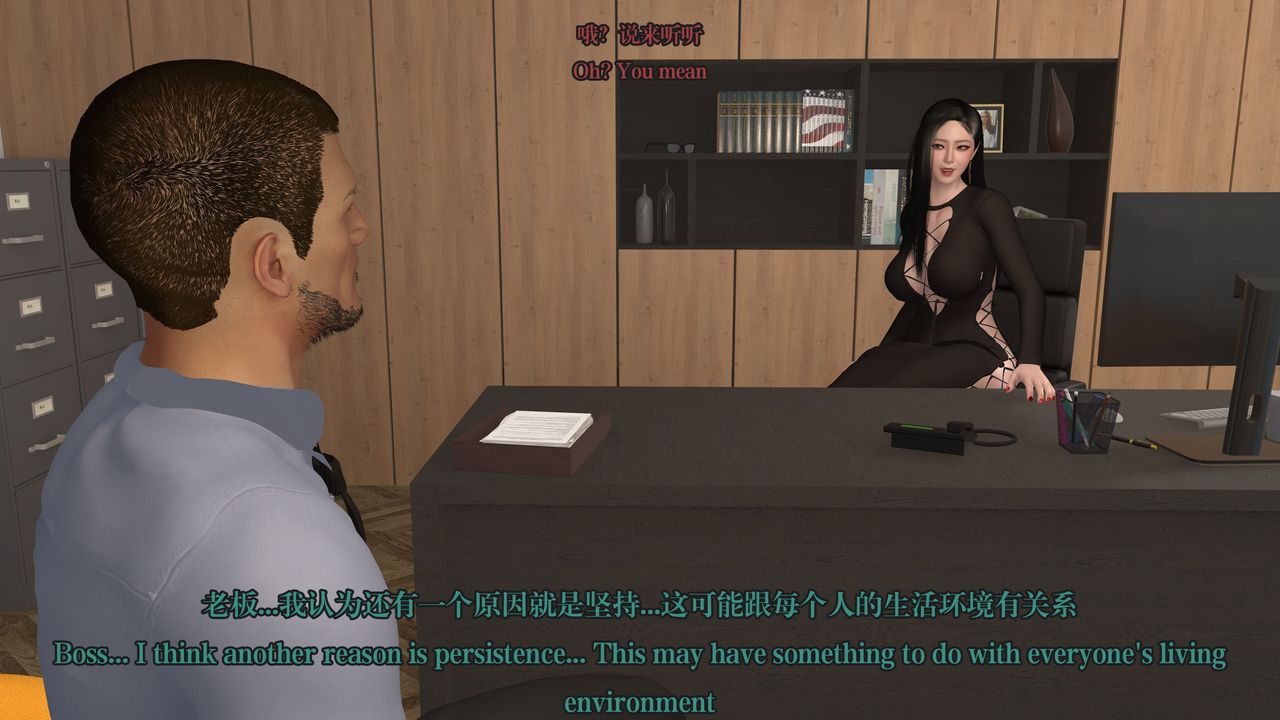 [3D]通灵法医第03话