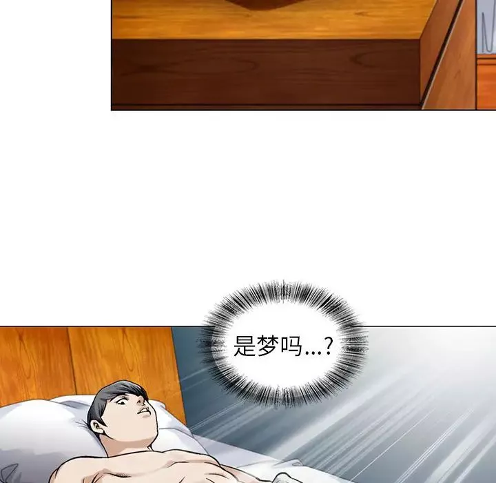 危險水位第1话