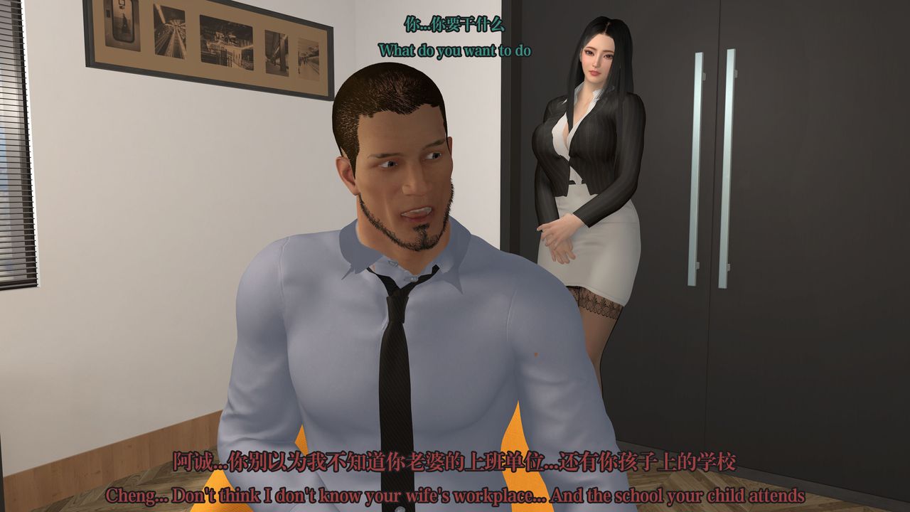 [3D]通灵法医第03话