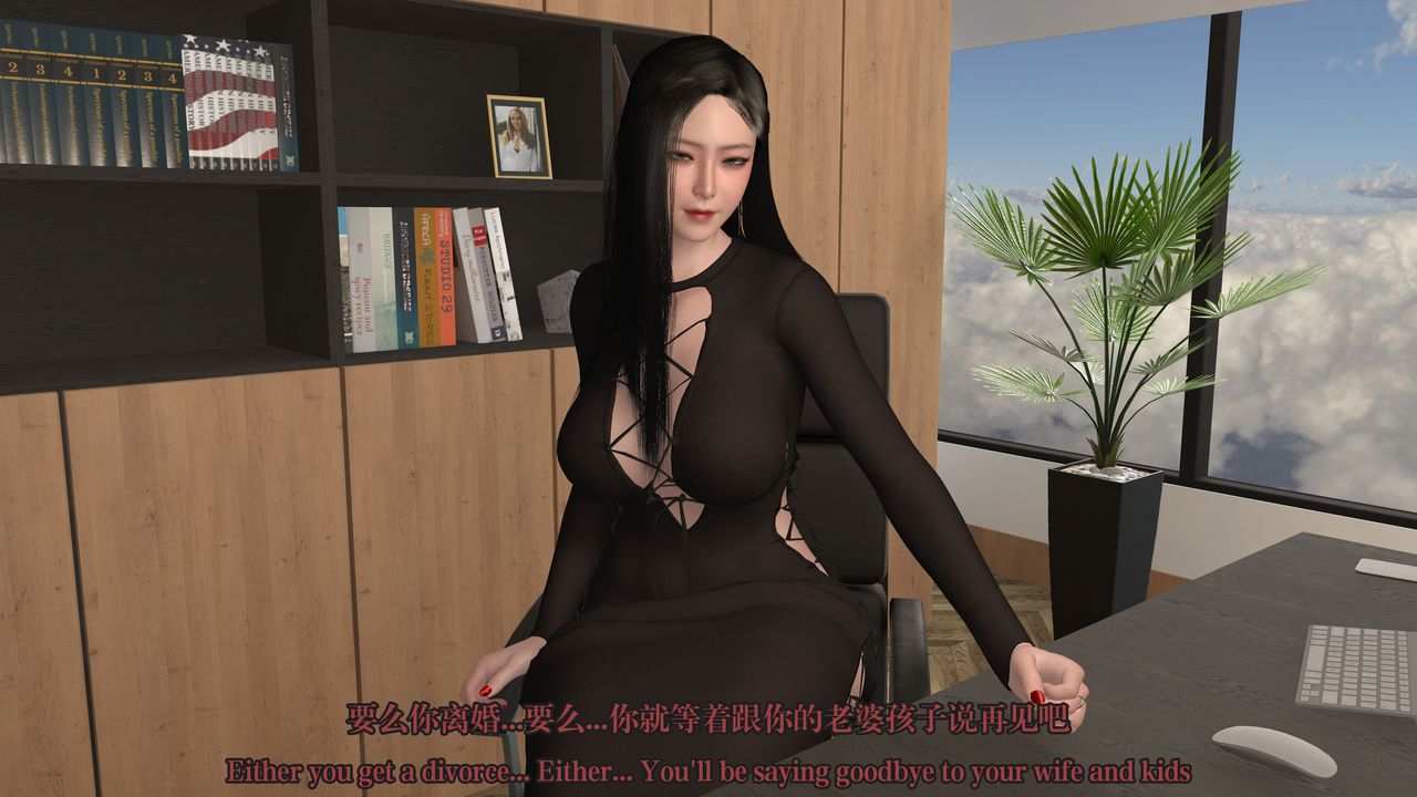 [3D]通灵法医第03话