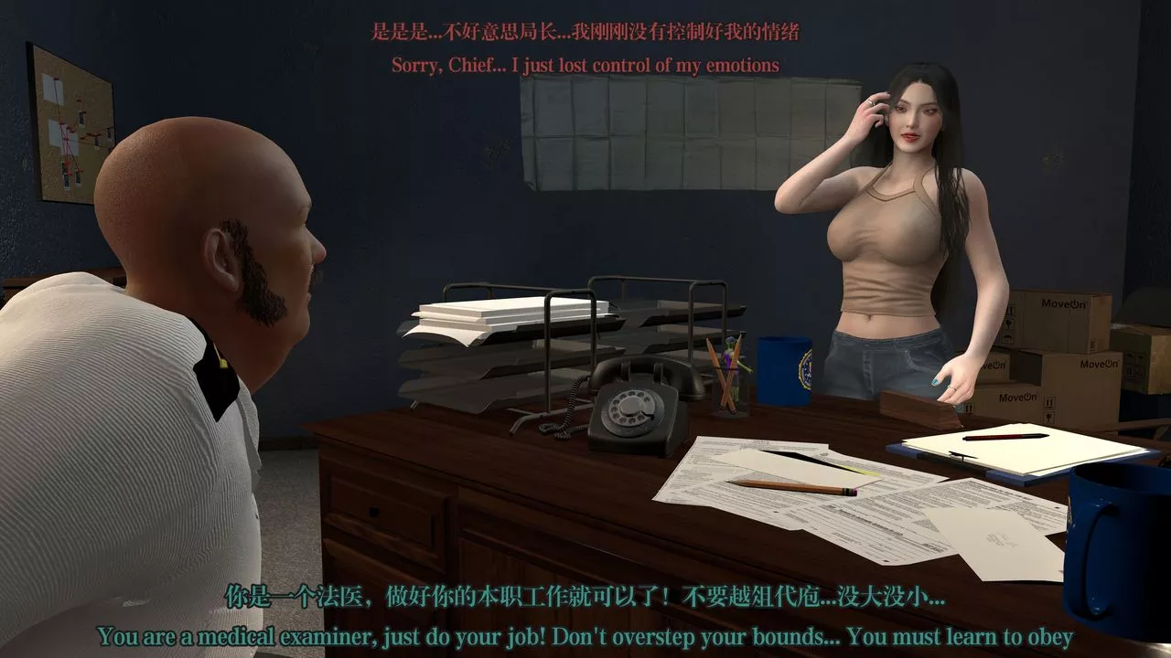 [3D]通灵法医-第03话 - 图片 56