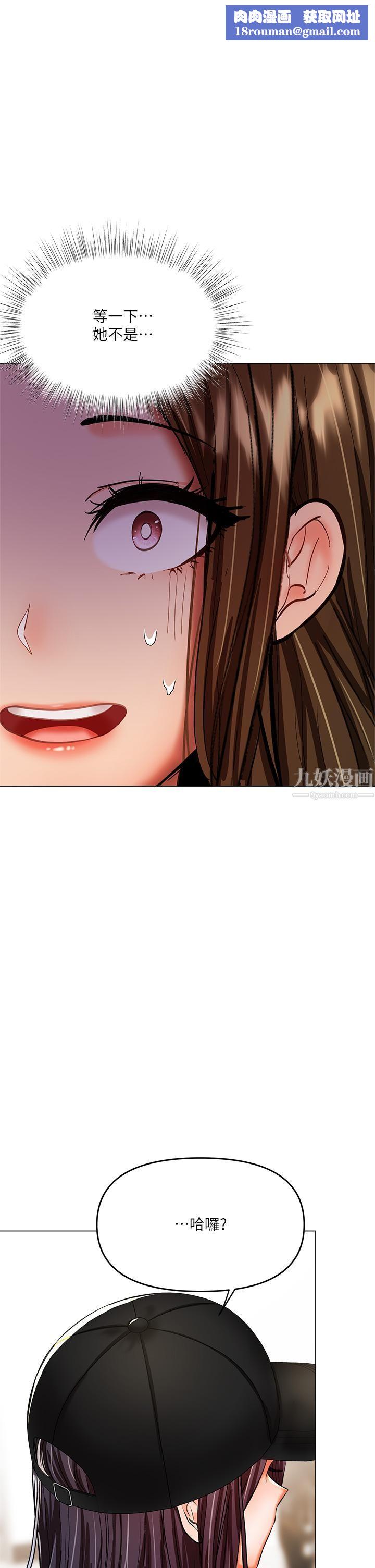 干爹,请多指教第19话-用奶把衣服撑大!