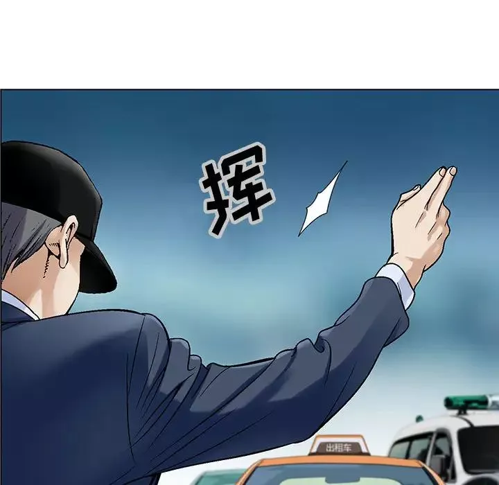 危险水位-第1话 - 图片 63