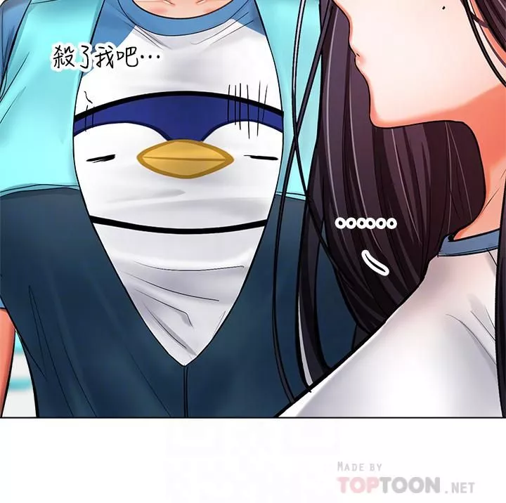干爹，请多指教-第19话-用奶把衣服撑大! - 图片 10