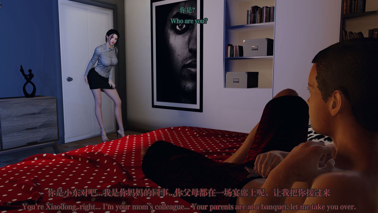 [3D]通灵法医第04话