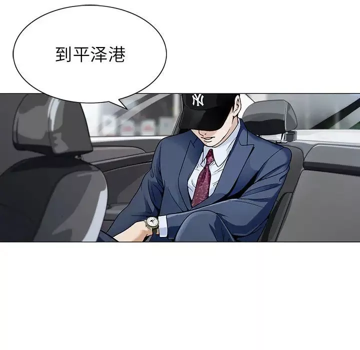 危险水位-第1话 - 图片 69