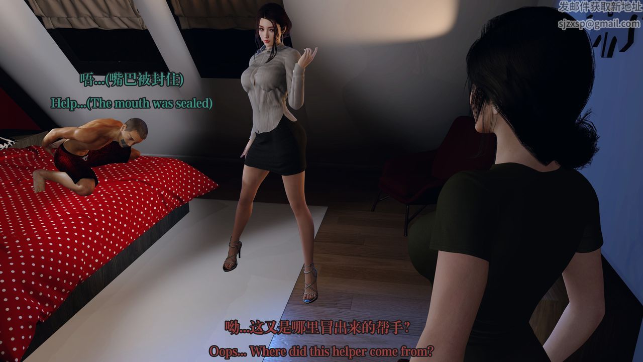 [3D]通灵法医第04话