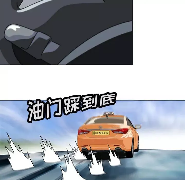 危險水位第1话