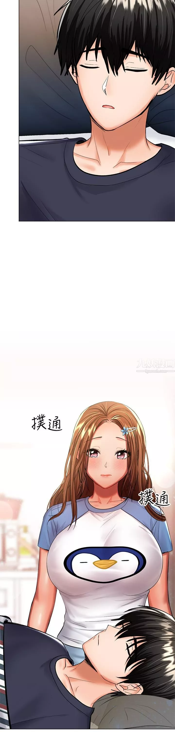 干爹，请多指教-第19话-用奶把衣服撑大! - 图片 29