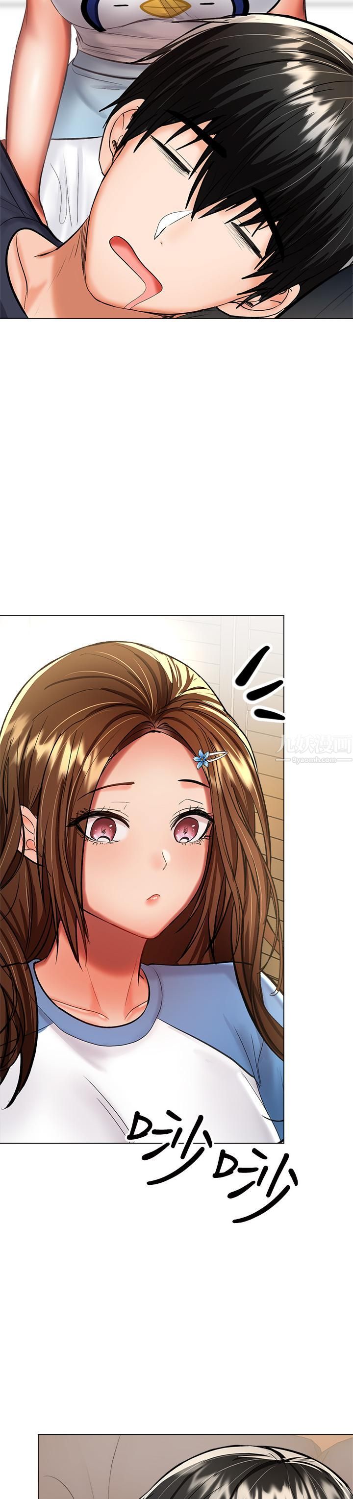 乾爹，請多指教第19話-用奶把衣服撐大!