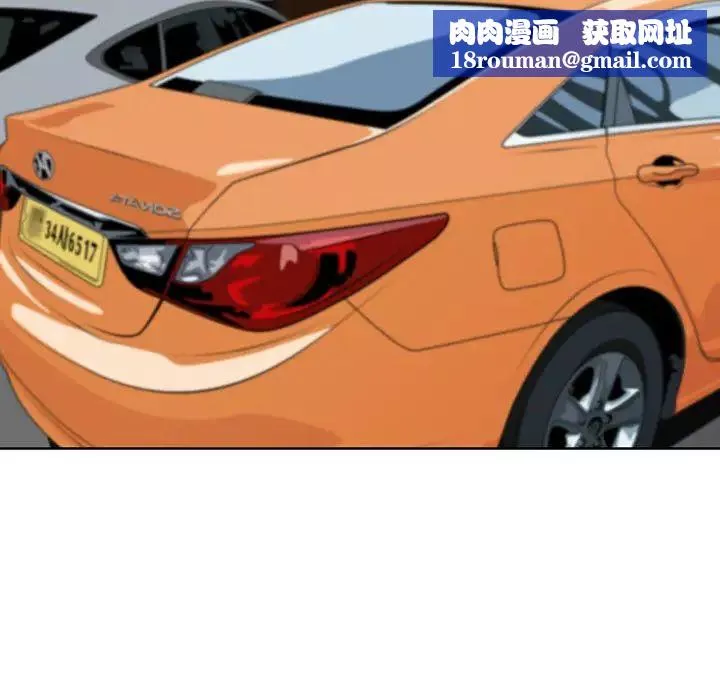 危險水位第1话