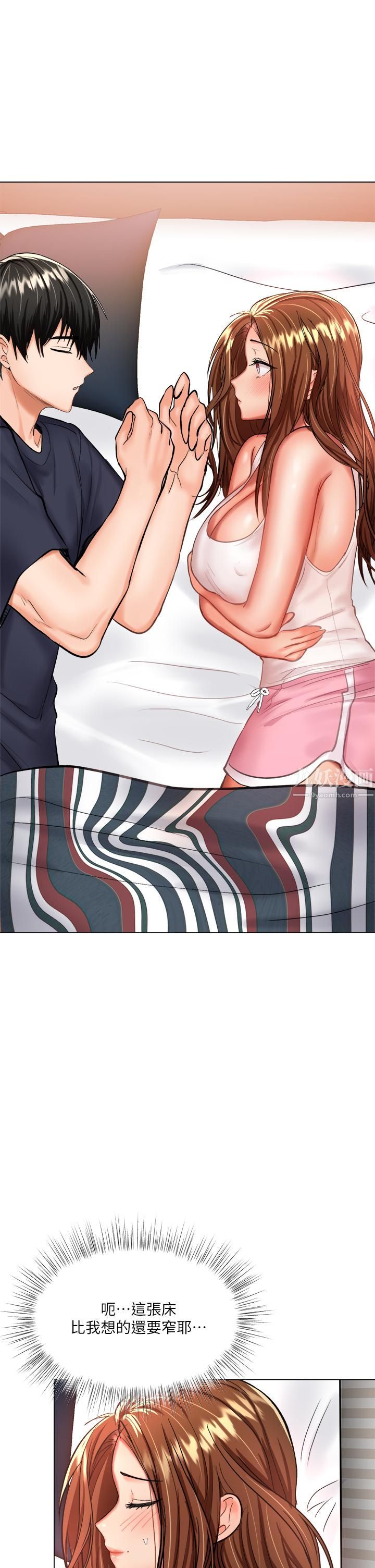 干爹，请多指教第19话-用奶把衣服撑大!