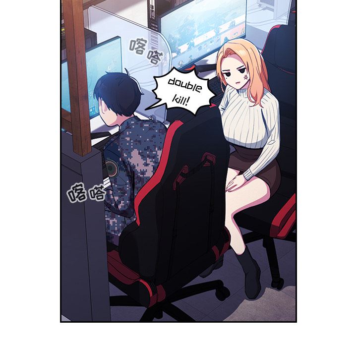 越界的青梅竹马第1话