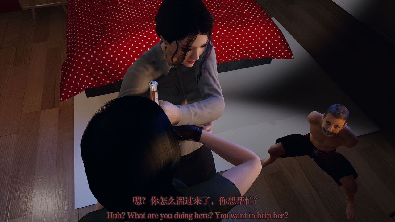 [3D]通灵法医第04话