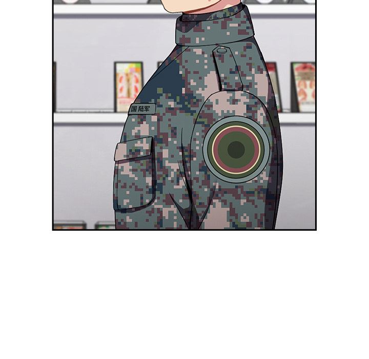 越界的青梅竹馬第1話