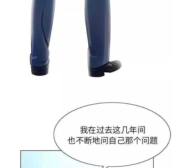 危險水位第1话
