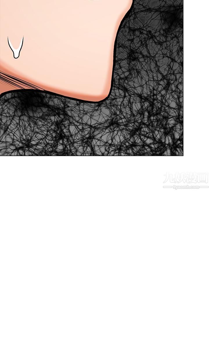 乾爹，請多指教第19話-用奶把衣服撐大!