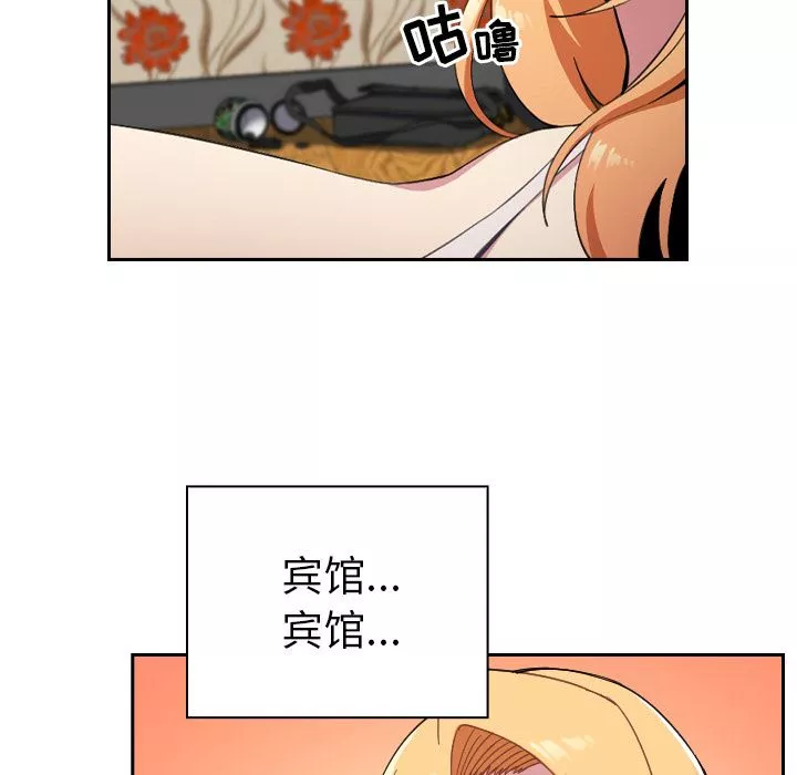 越界的青梅竹馬第1話