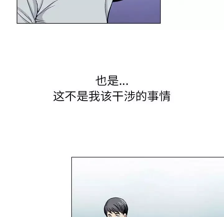 危險水位第1话