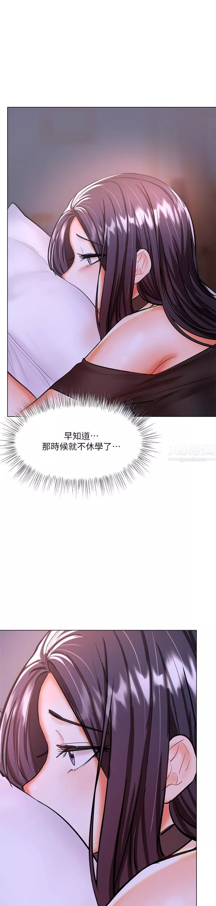 干爹，请多指教-第19话-用奶把衣服撑大! - 图片 59
