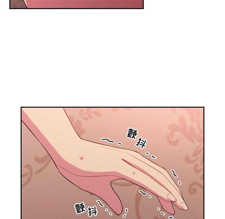 越界的青梅竹馬第1話